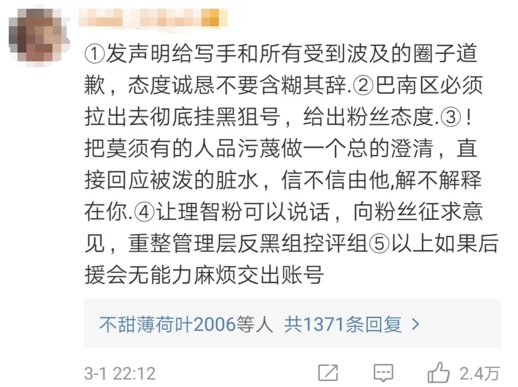肖戰(zhàn)團(tuán)隊(duì)和代言品牌的危機(jī)公關(guān)，你打幾分？