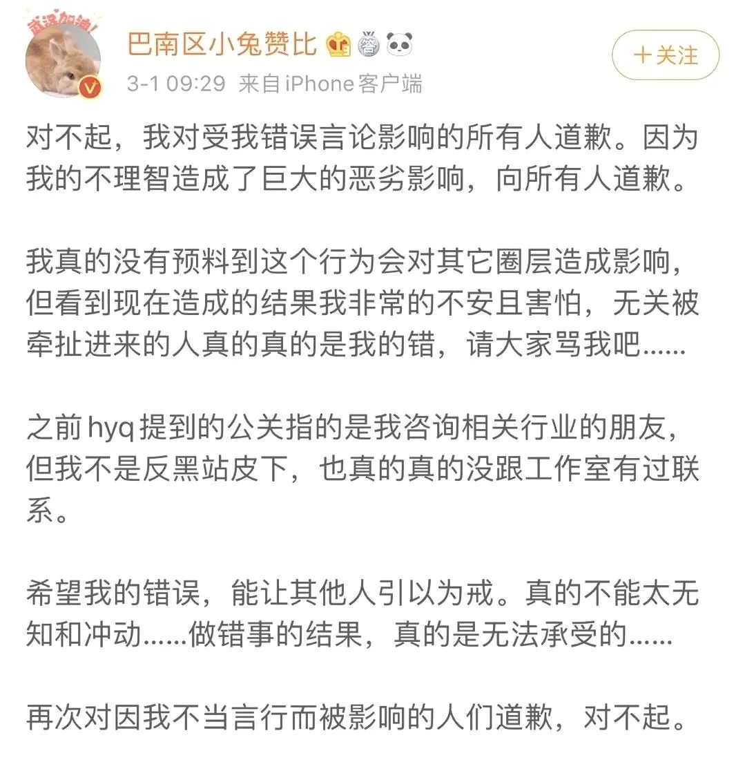 肖戰(zhàn)團(tuán)隊(duì)和代言品牌的危機(jī)公關(guān)，你打幾分？