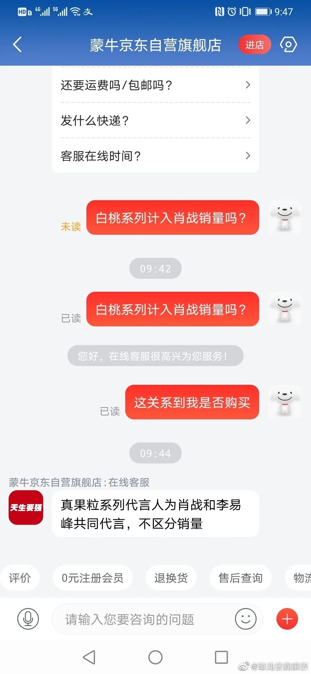 肖戰(zhàn)團(tuán)隊(duì)和代言品牌的危機(jī)公關(guān)，你打幾分？
