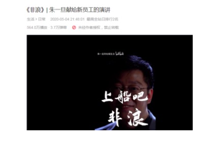 鳥哥筆記,廣告營(yíng)銷,梅花網(wǎng),social營(yíng)銷案例,案例分析,案例 鳥哥筆記,廣告營(yíng)銷,梅花網(wǎng),social營(yíng)銷案例,案例分析,案例