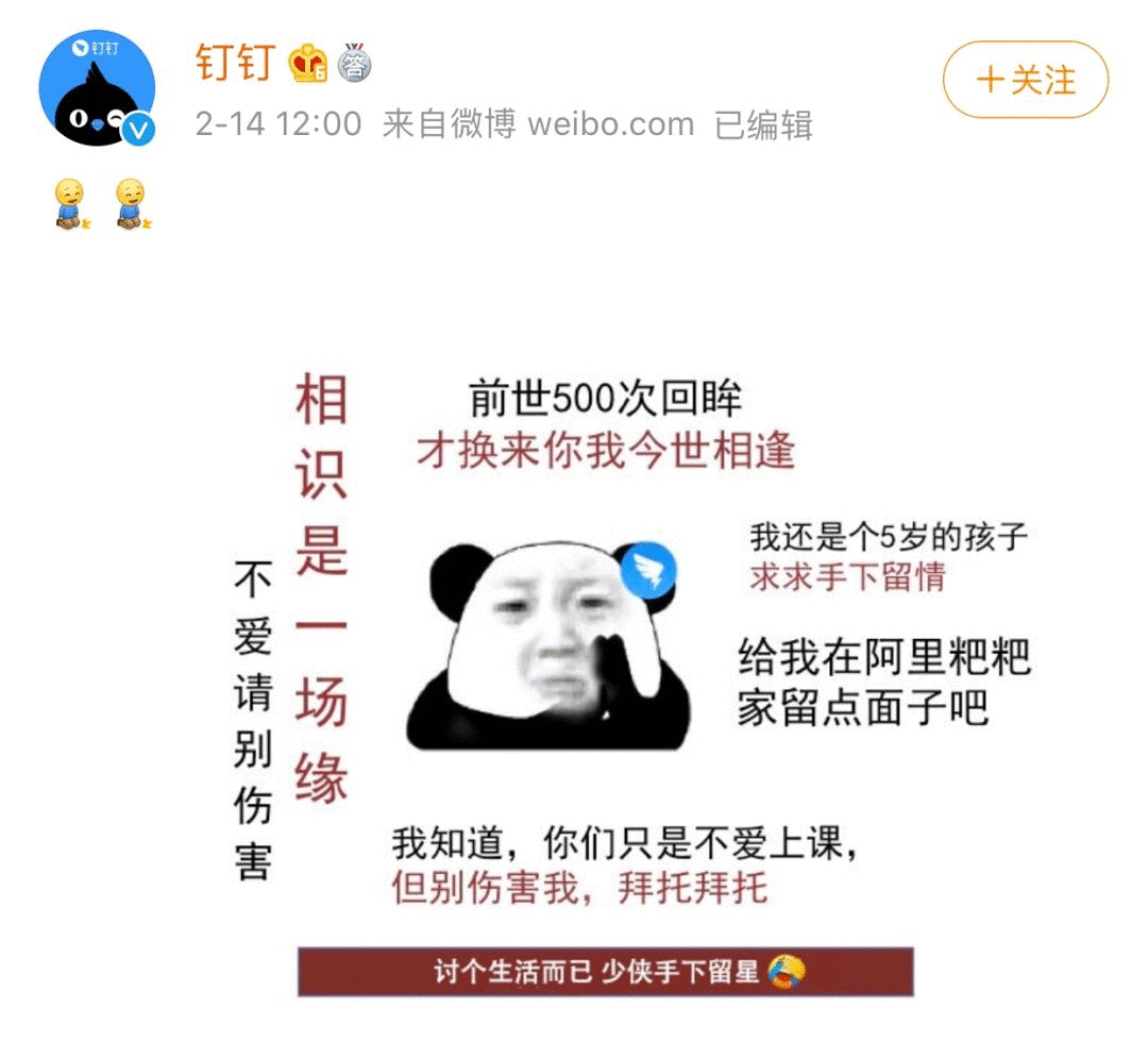 鳥哥筆記,廣告營(yíng)銷,梅花網(wǎng),social營(yíng)銷案例,案例分析,案例