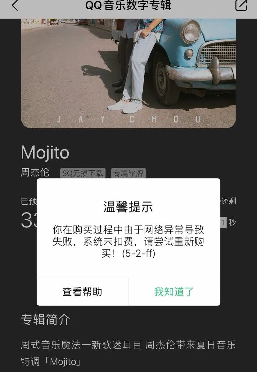 鳥哥筆記,廣告營(yíng)銷,梅花網(wǎng),social營(yíng)銷案例,案例分析,案例