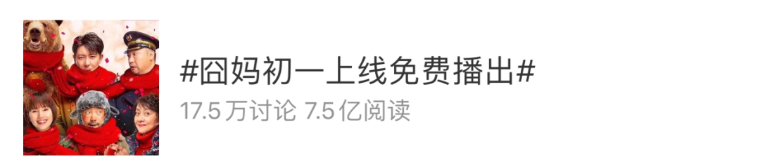鳥哥筆記,廣告營(yíng)銷,梅花網(wǎng),social營(yíng)銷案例,案例分析,案例