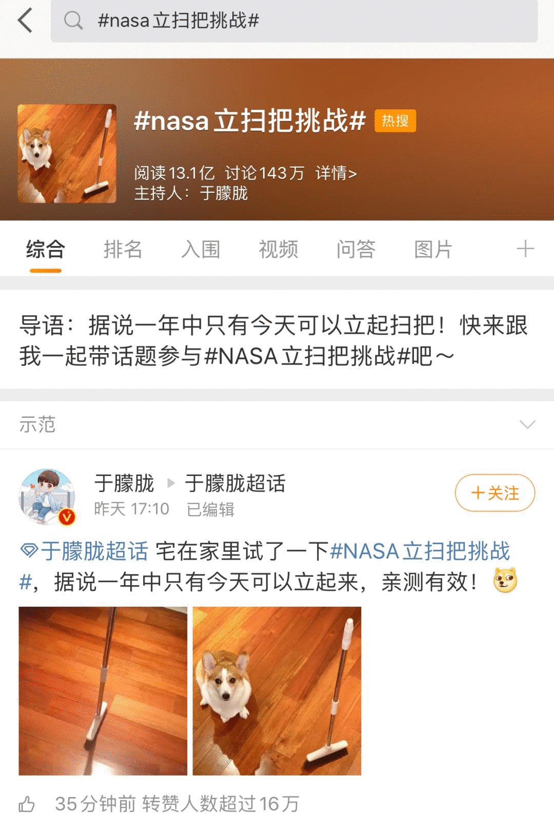 鳥哥筆記,廣告營(yíng)銷,梅花網(wǎng),social營(yíng)銷案例,案例分析,案例