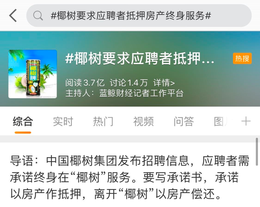 手把手教你把危機公關作死