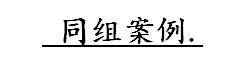 首席賦能官, 2023年度危機公關案例盤點之“商業消費服務”篇