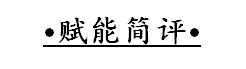首席賦能官, 2023年度危機公關案例盤點之“商業消費服務”篇