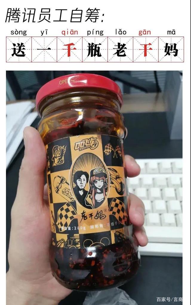 危機公關怎么做?騰訊這波操作就是活生生的經典案例!(圖5) 危機公關怎么做?騰訊這波操作就是活生生的經典案例!(圖5)