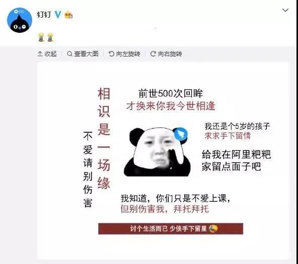 危機公關怎么做?騰訊這波操作就是活生生的經典案例!(圖10) 危機公關怎么做?騰訊這波操作就是活生生的經典案例!(圖10)