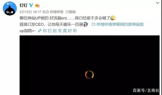 危機公關怎么做?騰訊這波操作就是活生生的經典案例!(圖12) 危機公關怎么做?騰訊這波操作就是活生生的經典案例!(圖12)