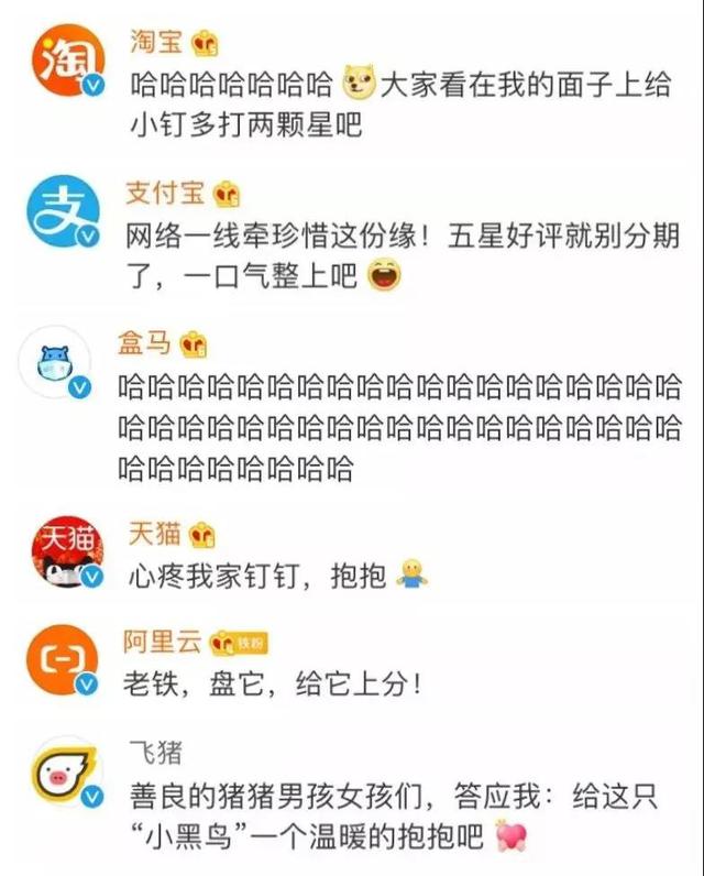危機公關怎么做?騰訊這波操作就是活生生的經典案例!(圖11) 危機公關怎么做?騰訊這波操作就是活生生的經典案例!(圖11)